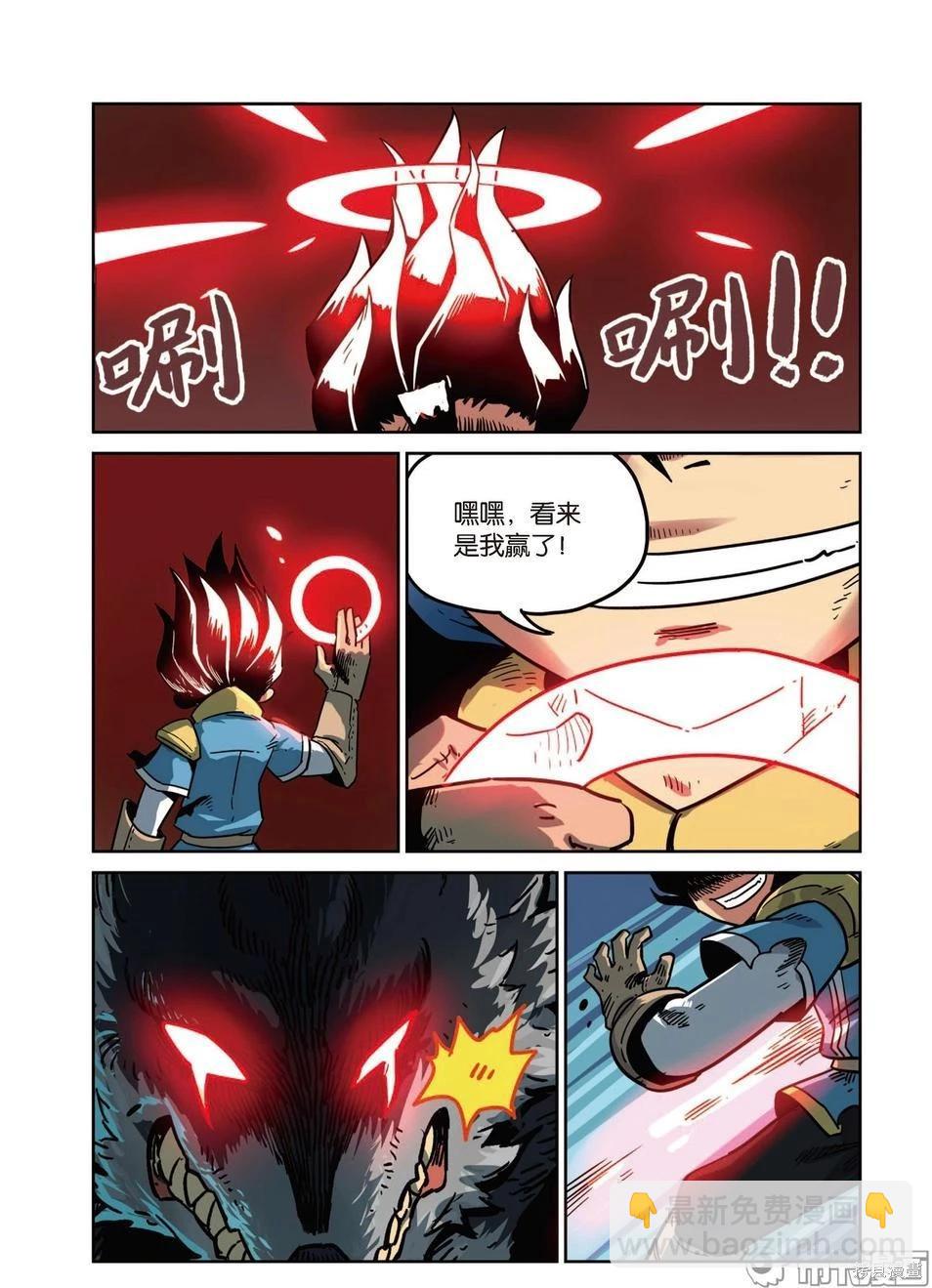第15卷(1/4)-第169话
