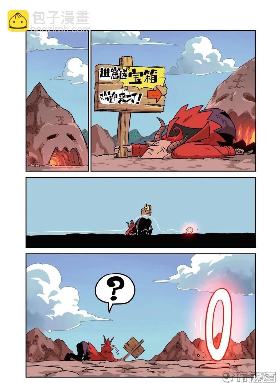 第15卷(1/4)-第169话