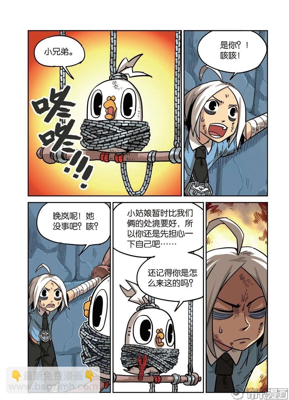 第15卷(1/4)-第169话