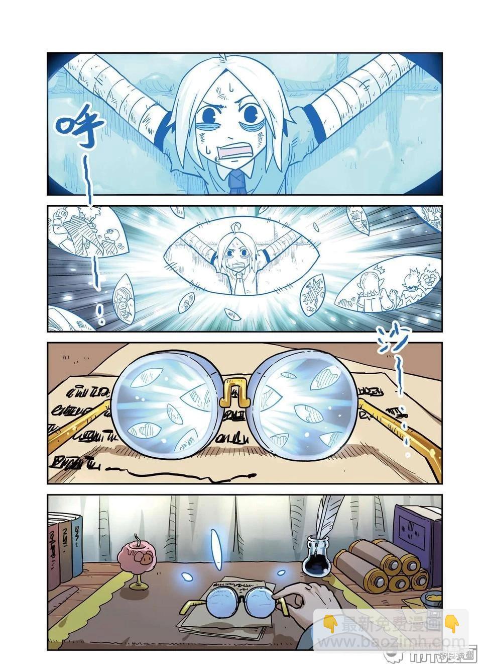 第15卷(1/4)-第169话