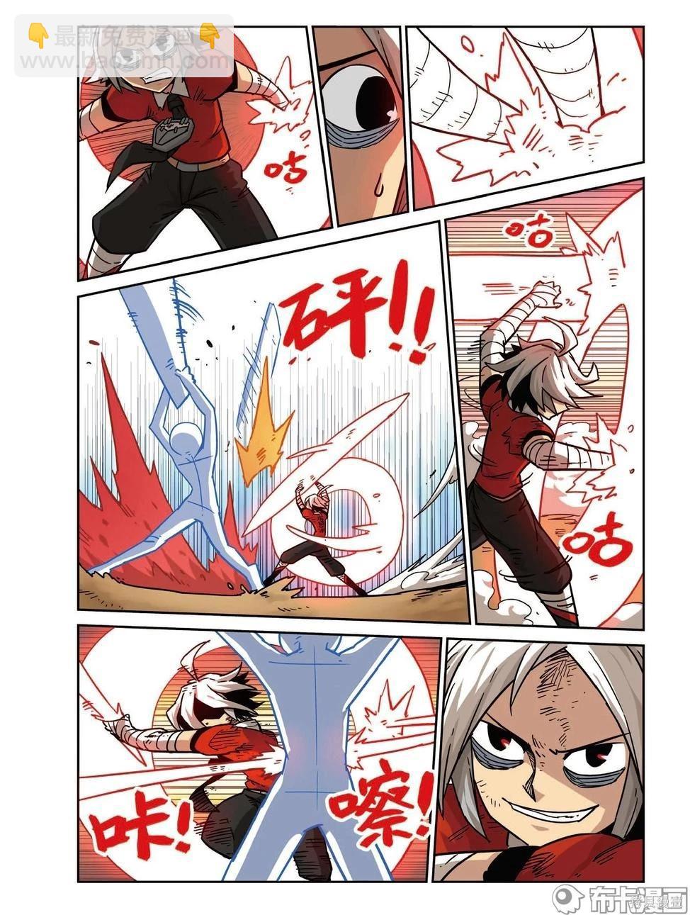 第17卷(1/3)-第171话