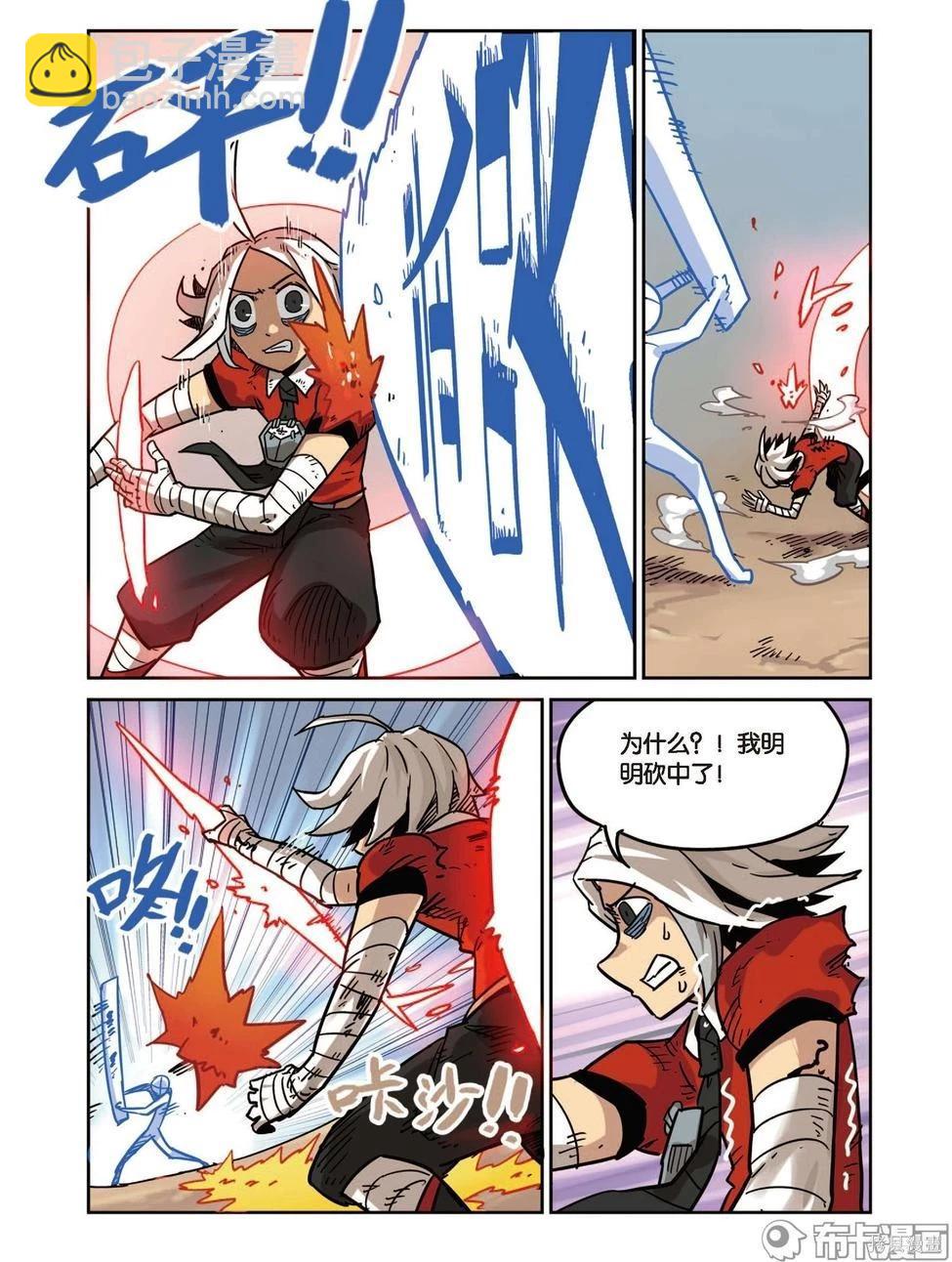 第17卷(1/3)-第171话
