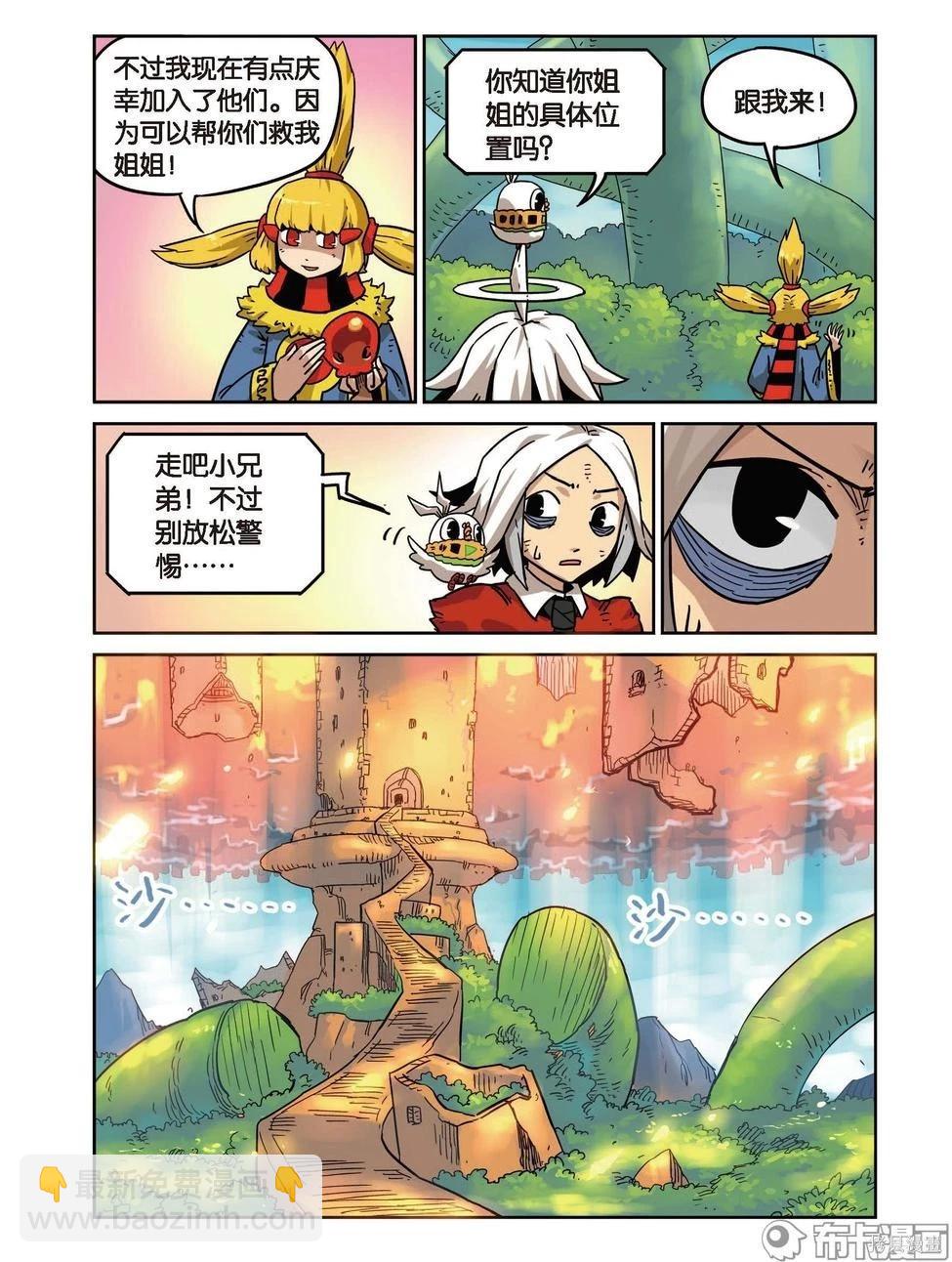 第17卷(1/3)-第171话