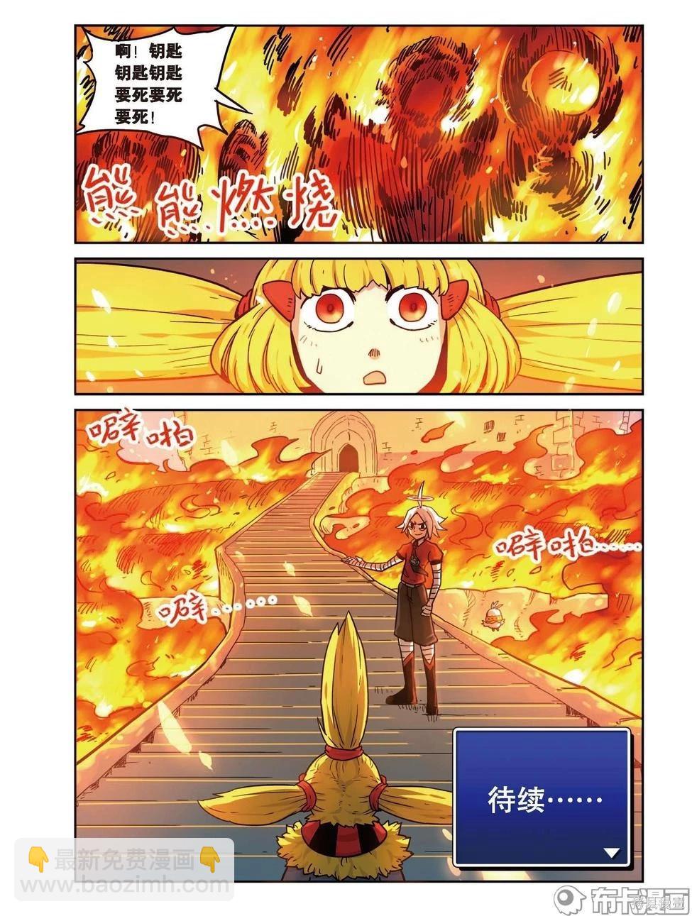 第17卷(1/3)-第171话