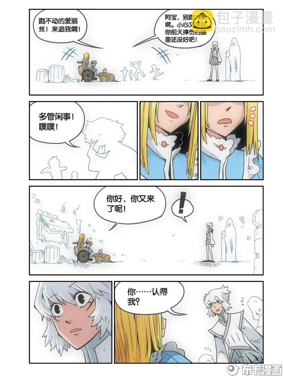 第17卷(1/3)-第171话