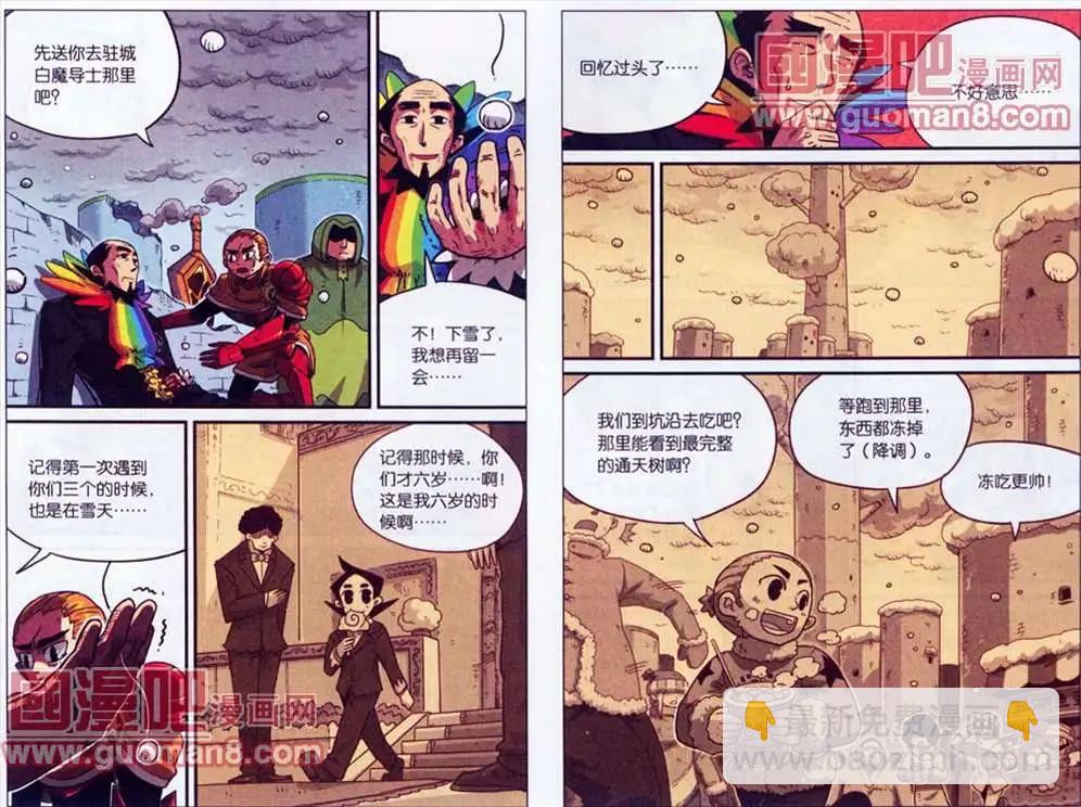 41话-第41话