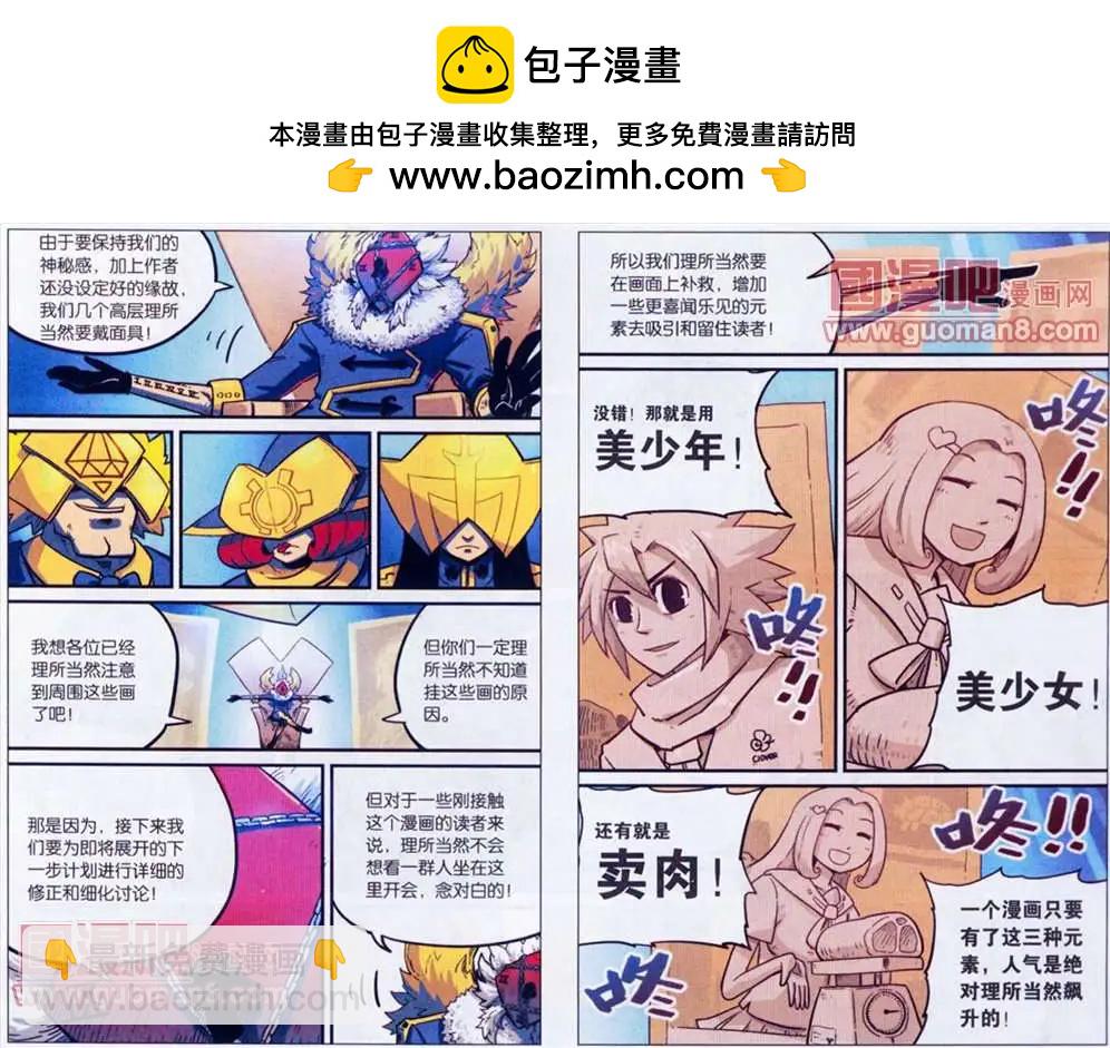 43话-第43话