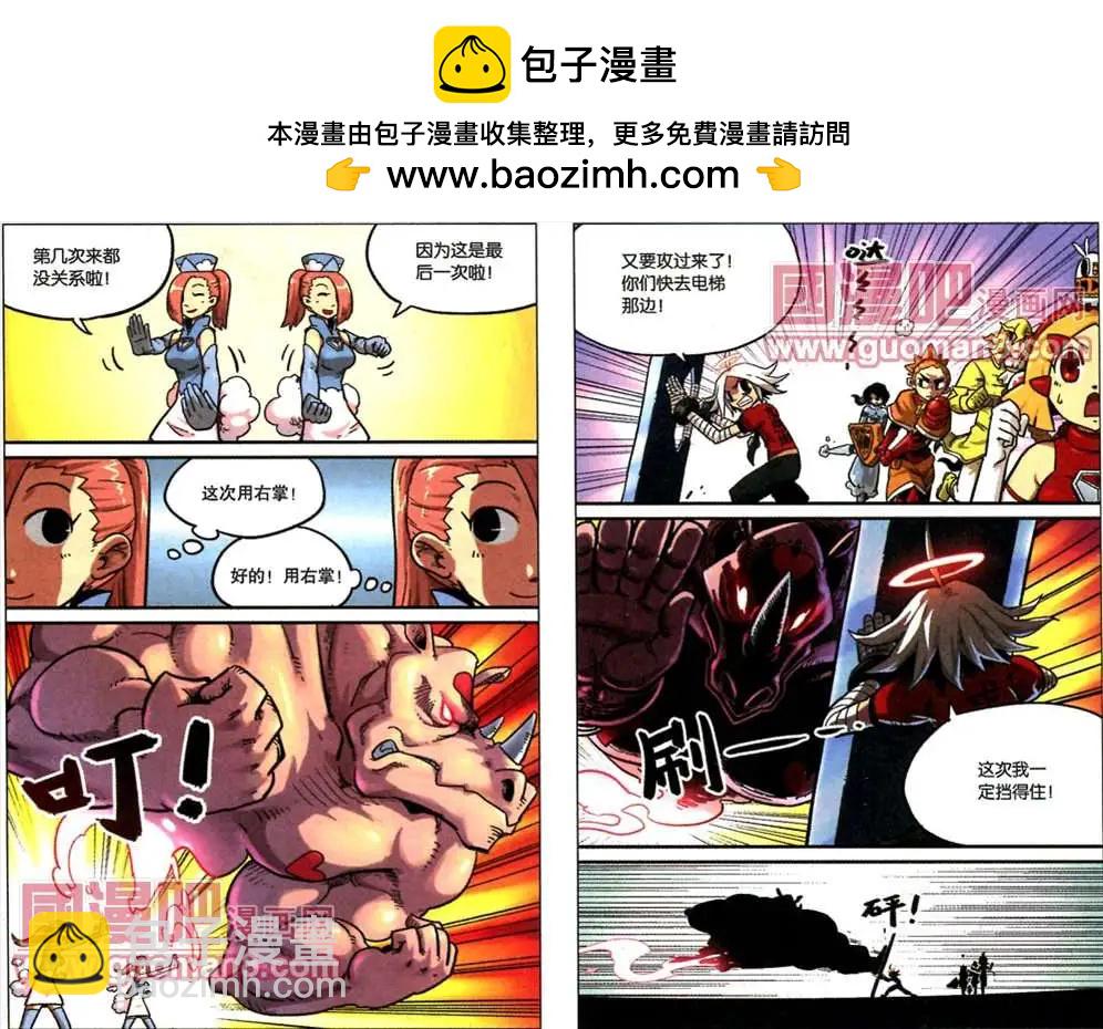 47话-第47话