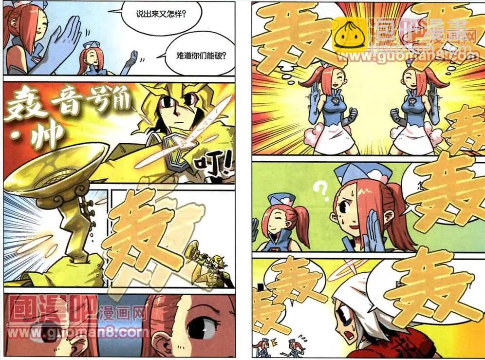 47话-第47话