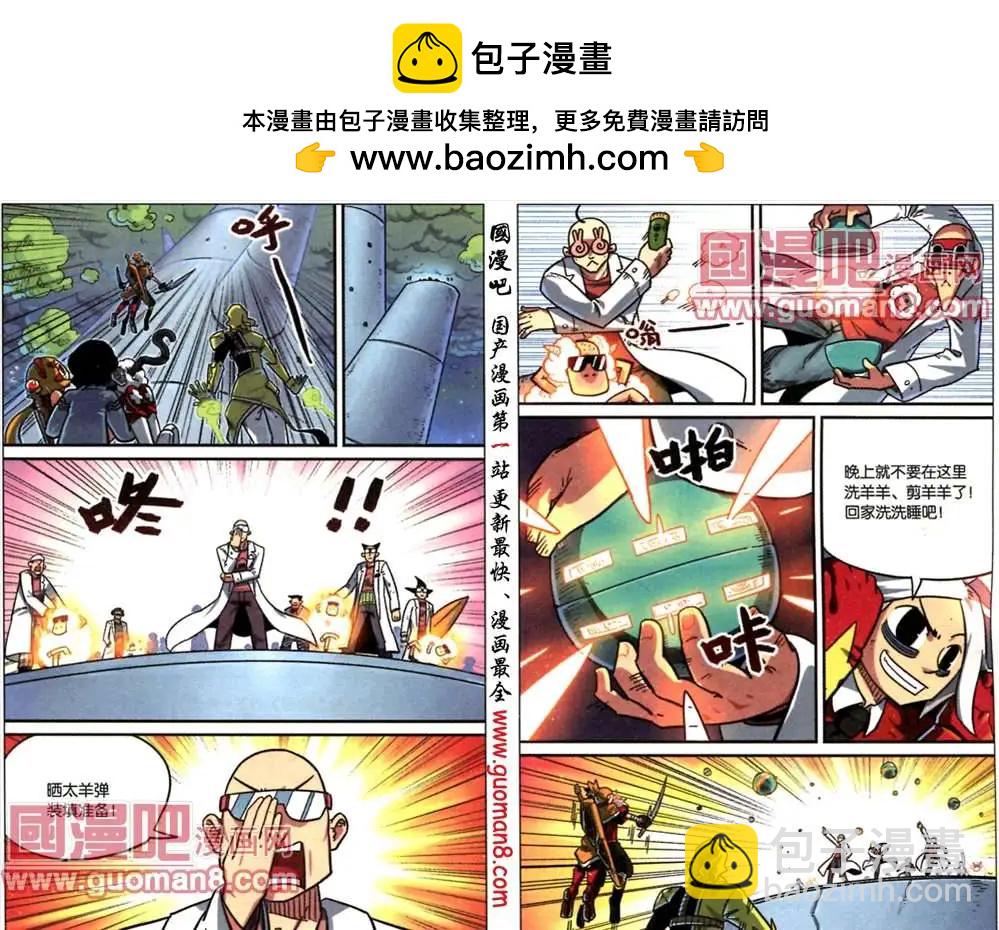 49话-第49话