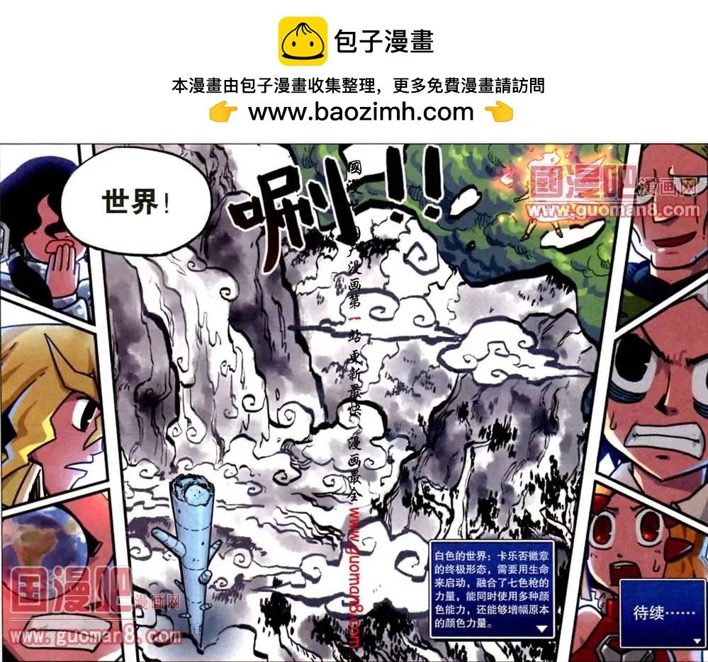 51话-第51话