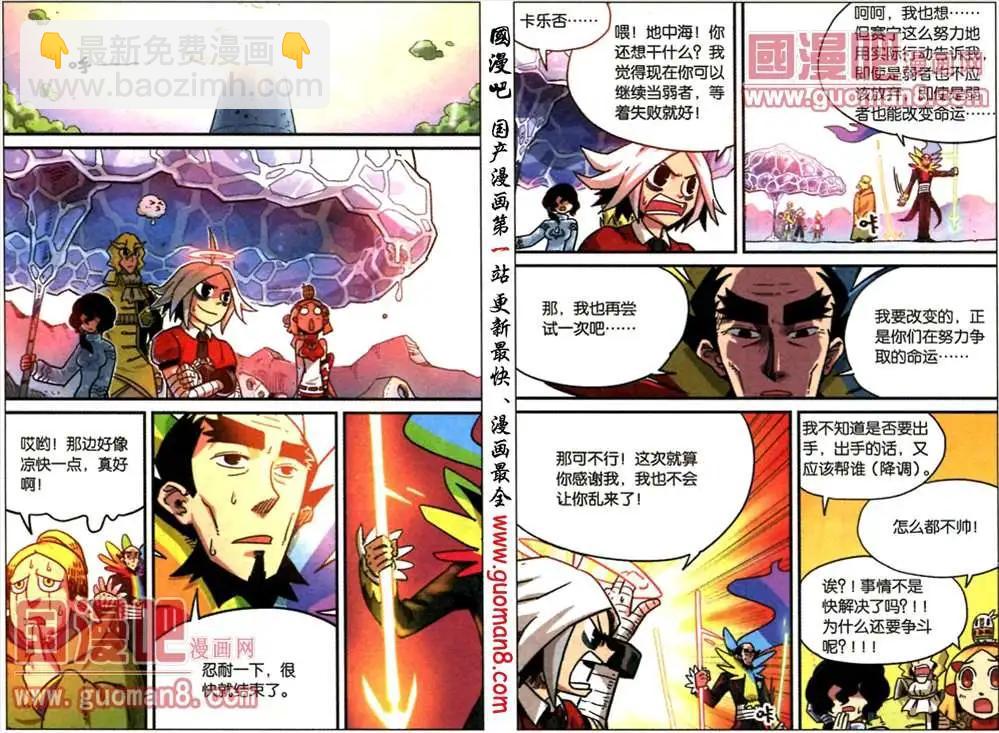 51话-第51话