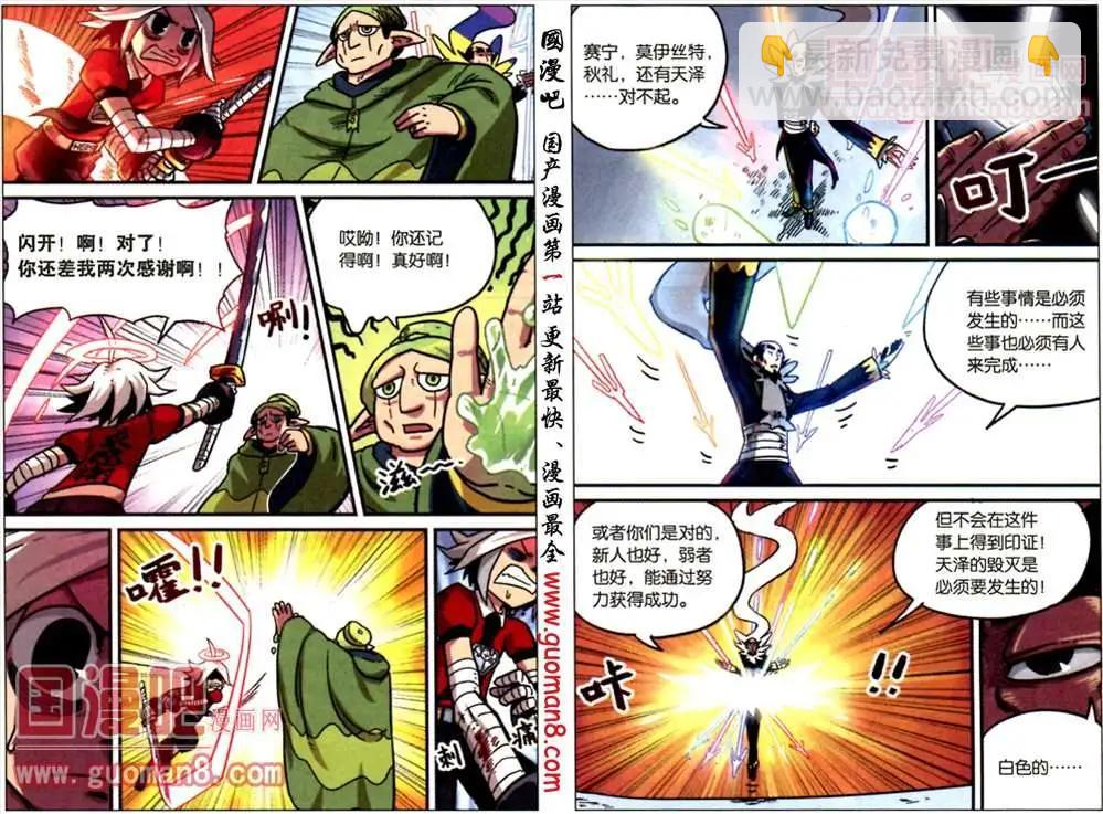 51话-第51话