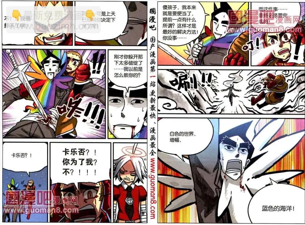 53话-第53话