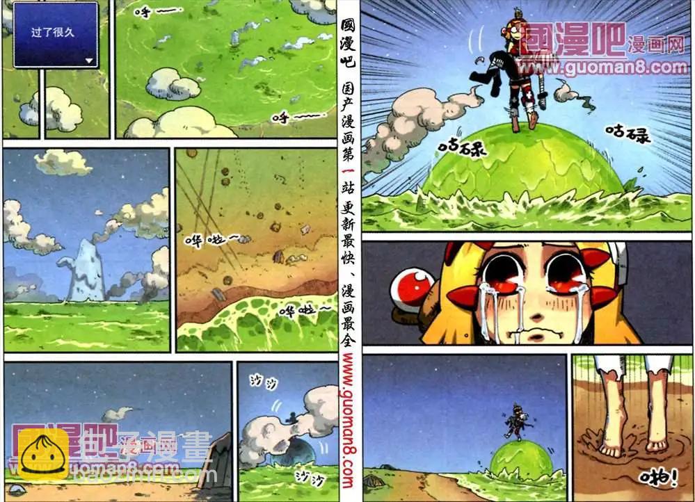 53话-第53话