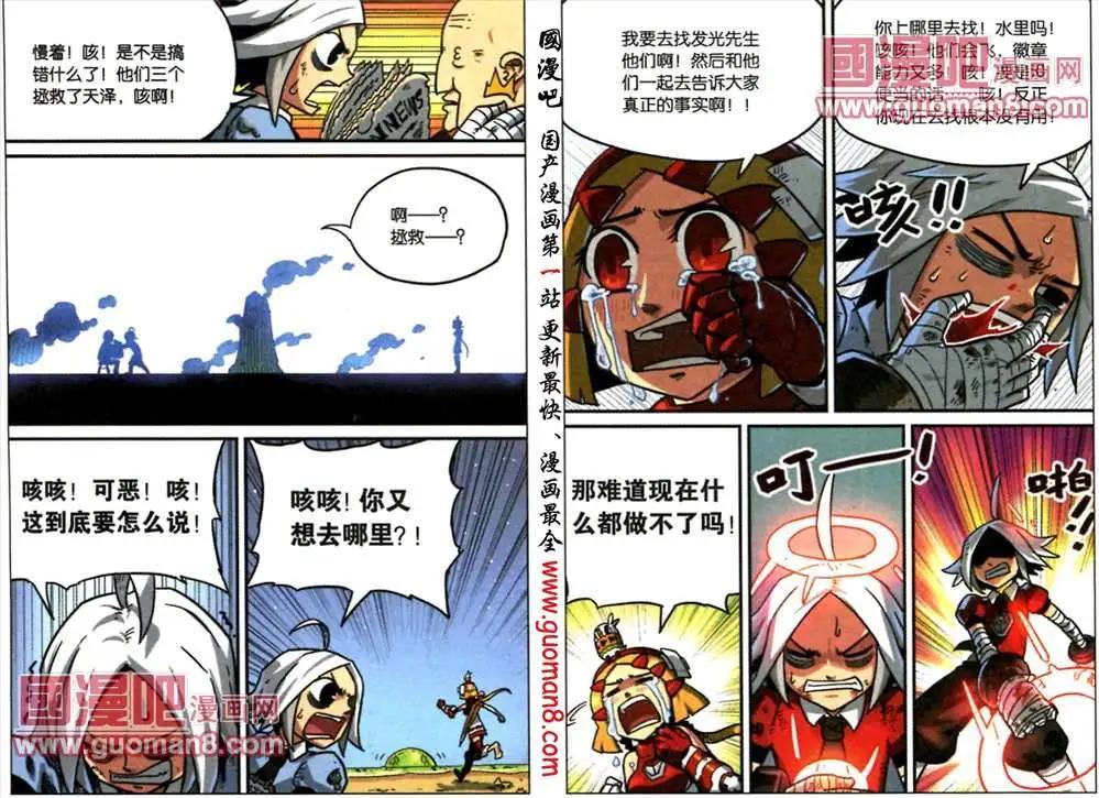 53话-第53话