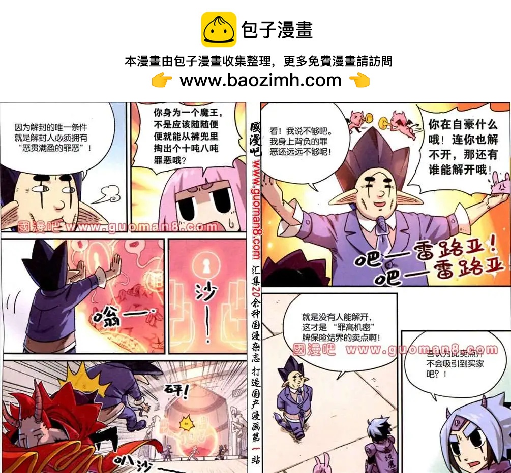 58话-第59话