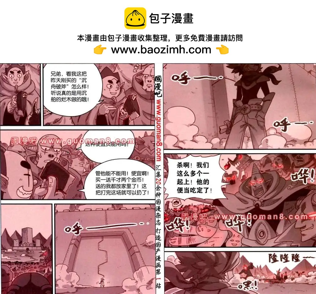 58话-第59话