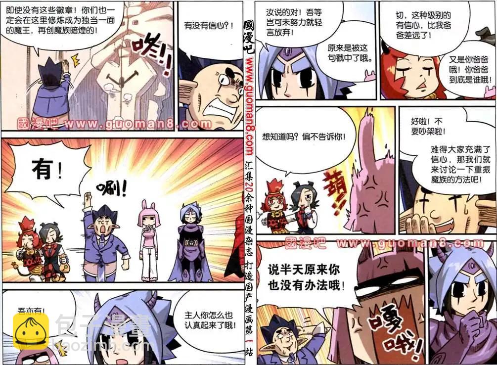 58话-第59话