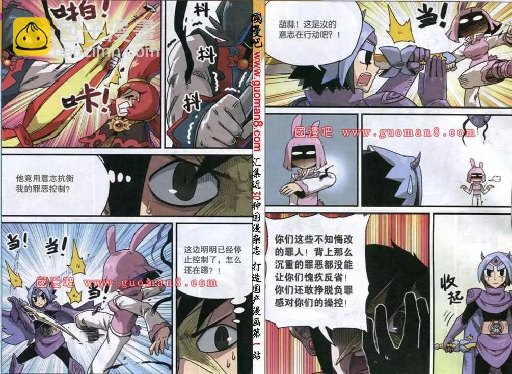 60话-第61话