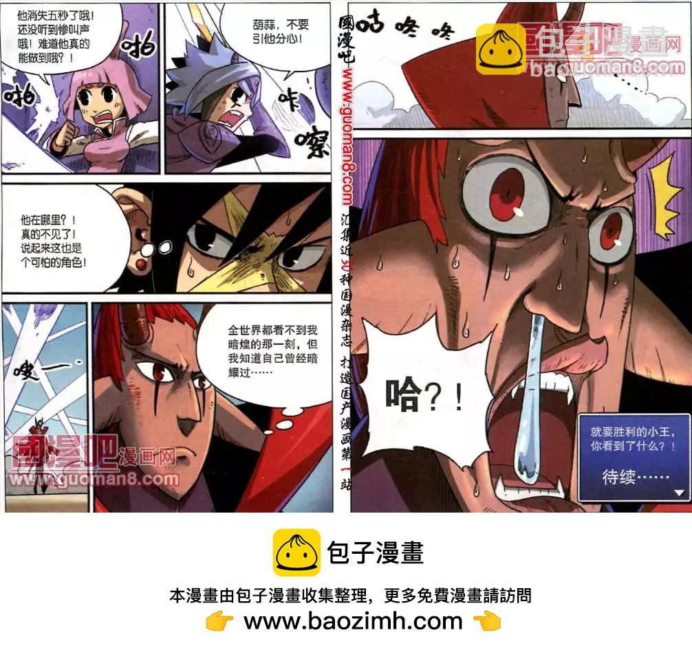 62话-第63话