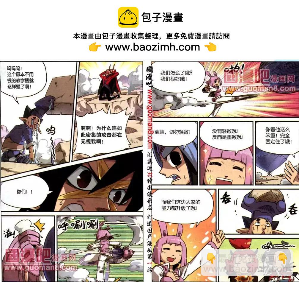 62话-第63话