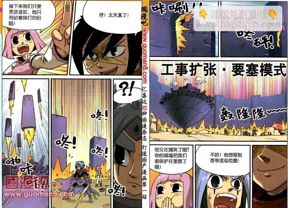 62话-第63话
