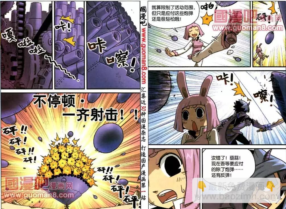 62话-第63话