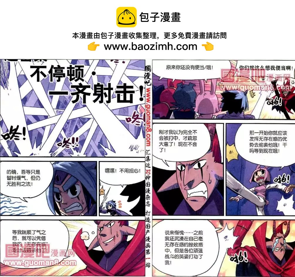 62话-第63话
