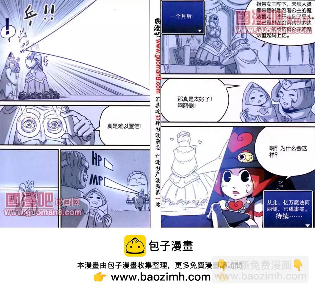 68话-第69话