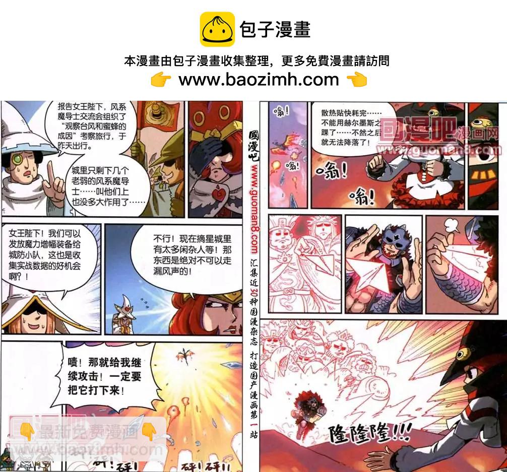 68话-第69话