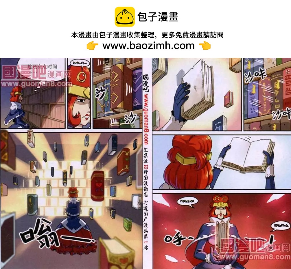 第73话-第75话