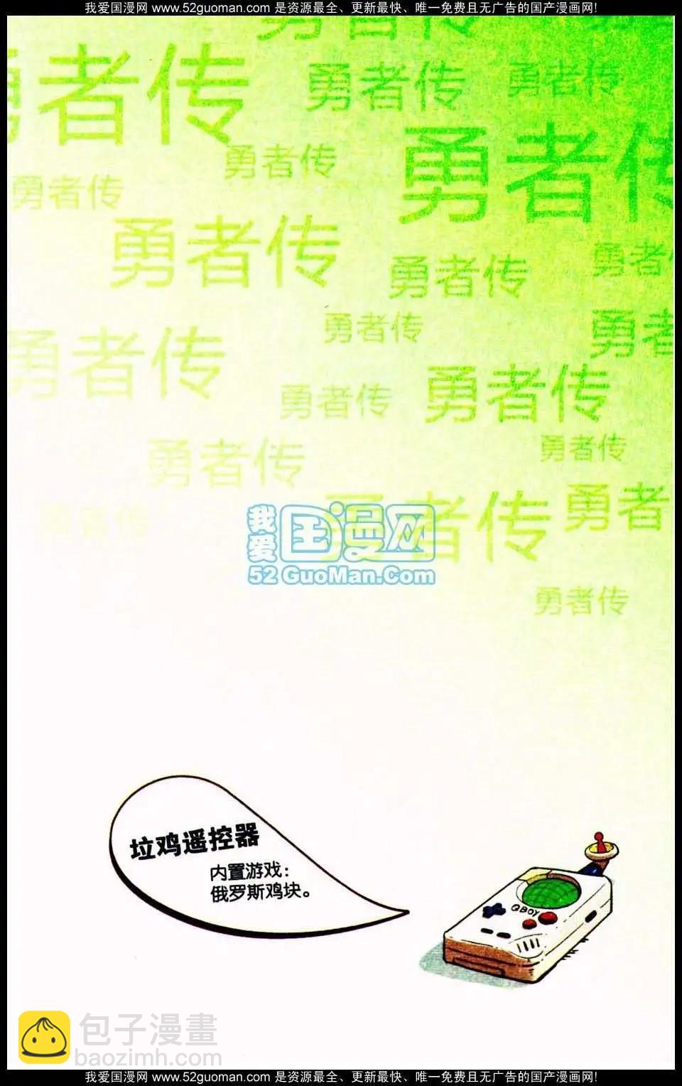 02册(1/3)-第79话
