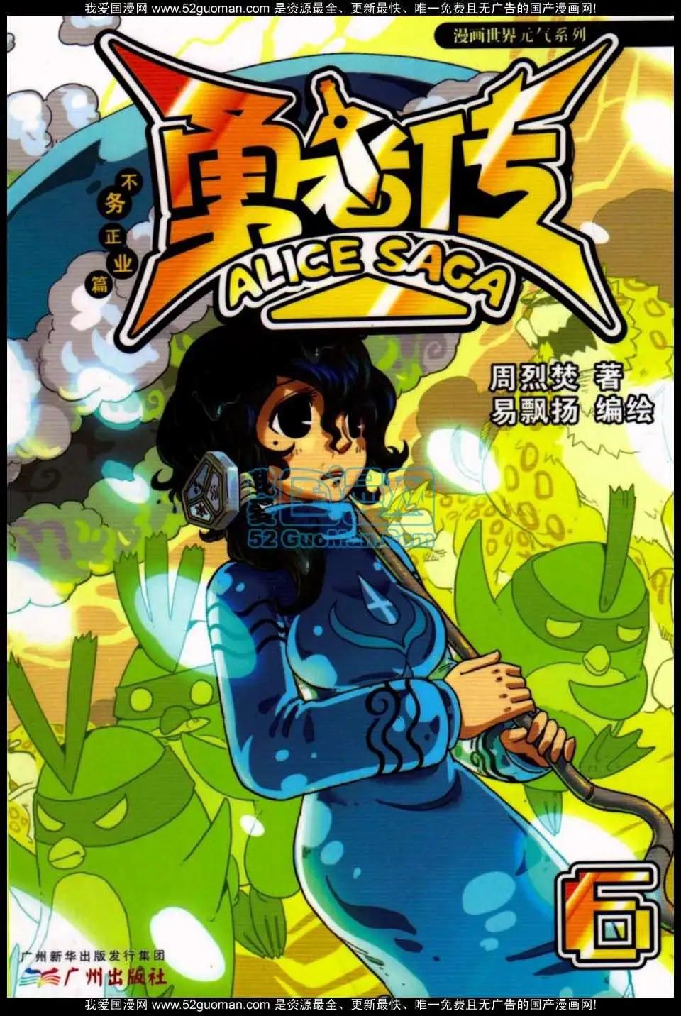 06册(1/4)-第83话