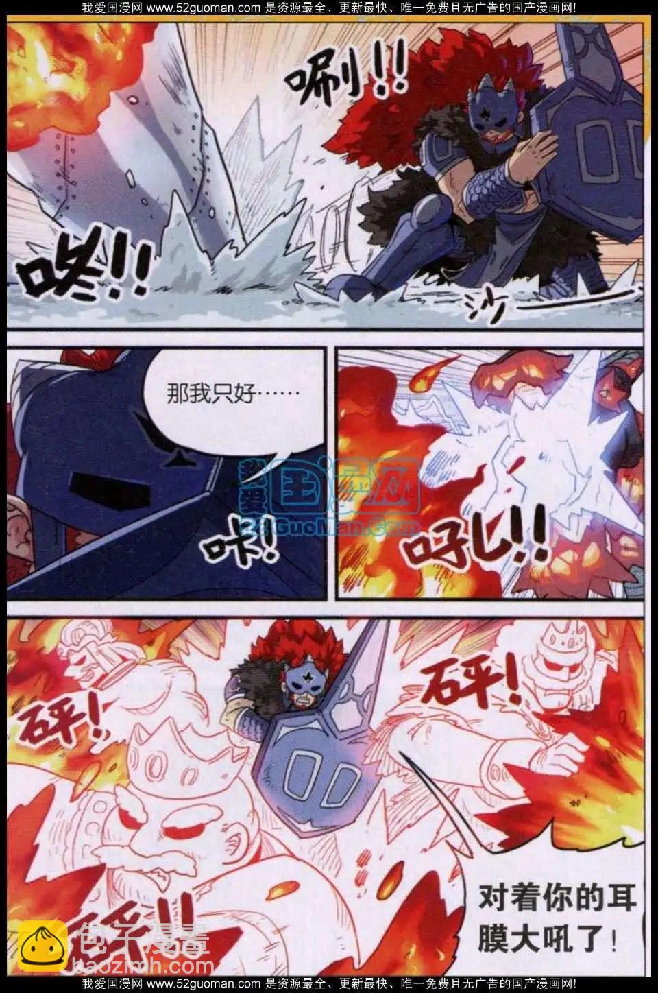 第77话-第85话