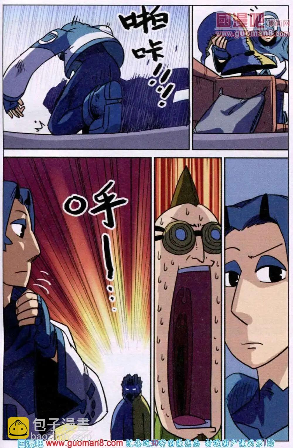 第81话-第89话