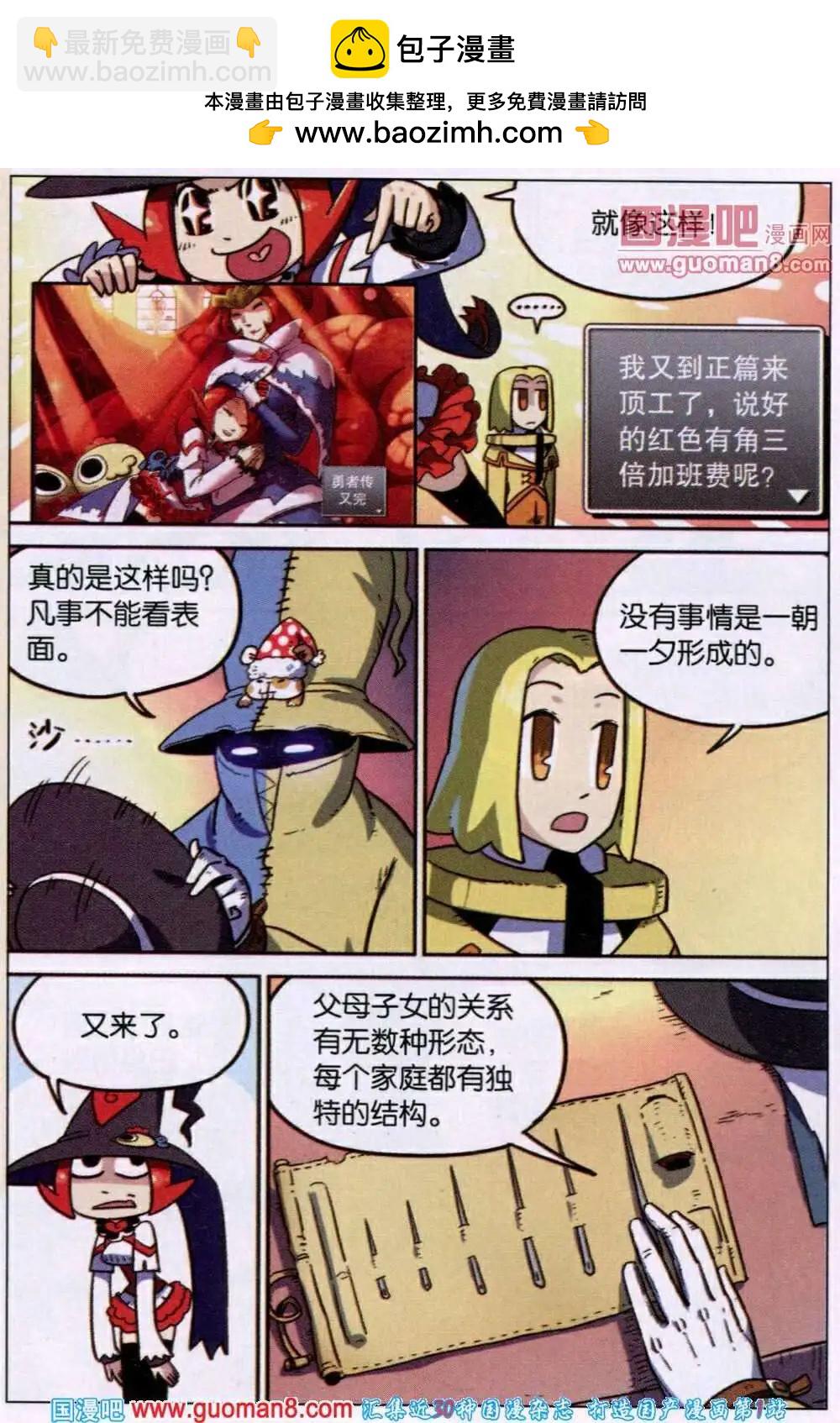 第81话-第89话