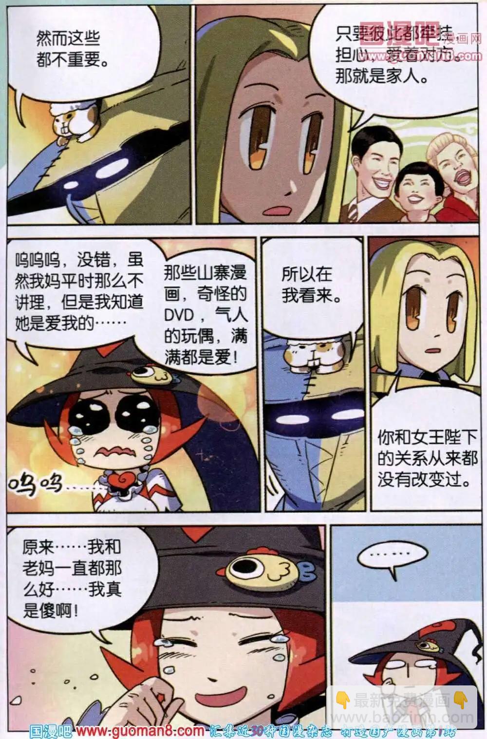 第81话-第89话