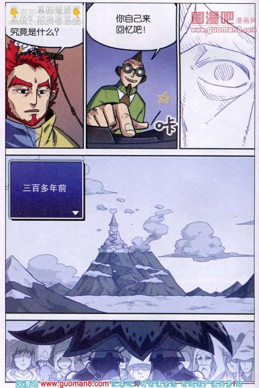 第83话-第91话