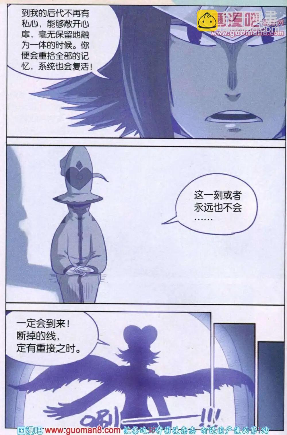 第83话-第91话