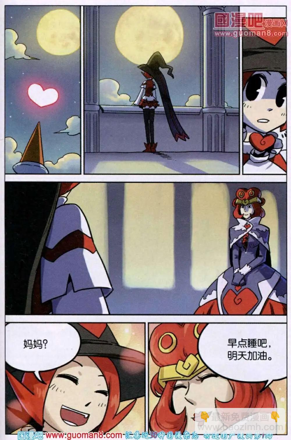 第83话-第91话