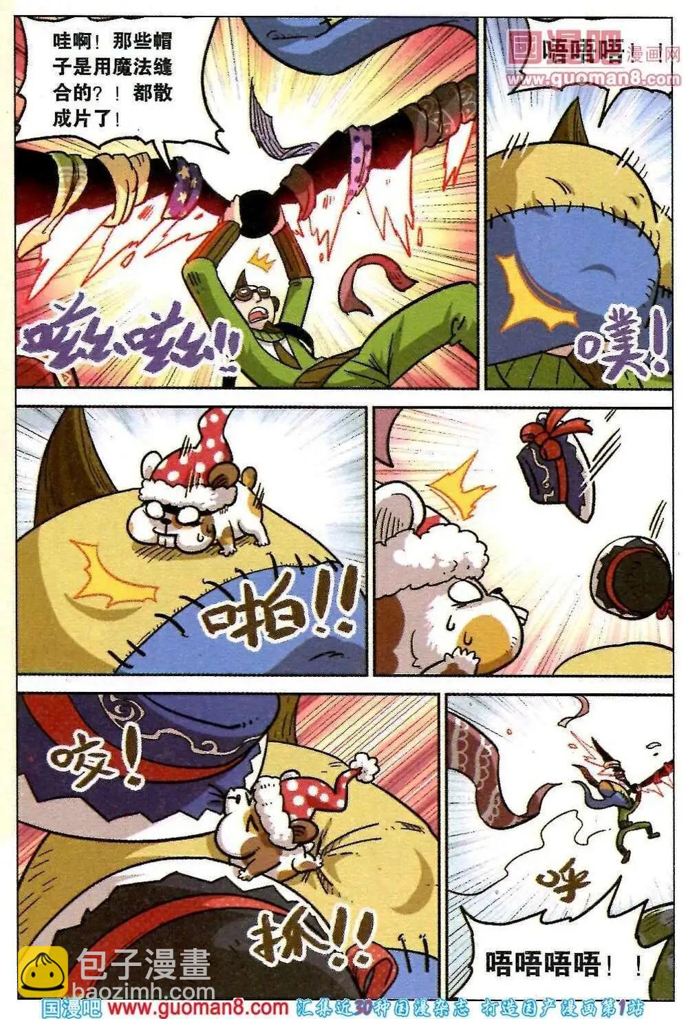 第85话-第93话
