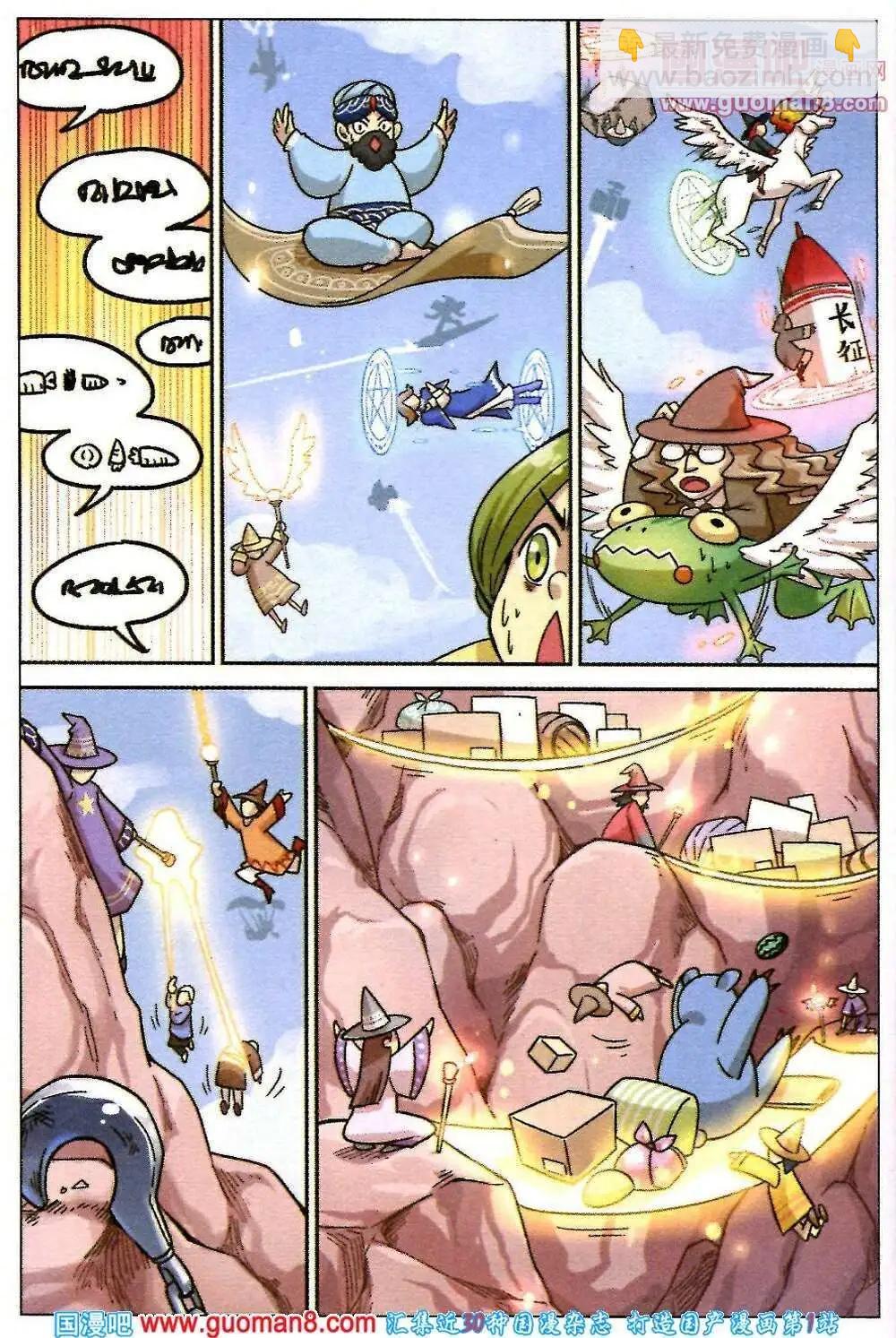 第85话-第93话