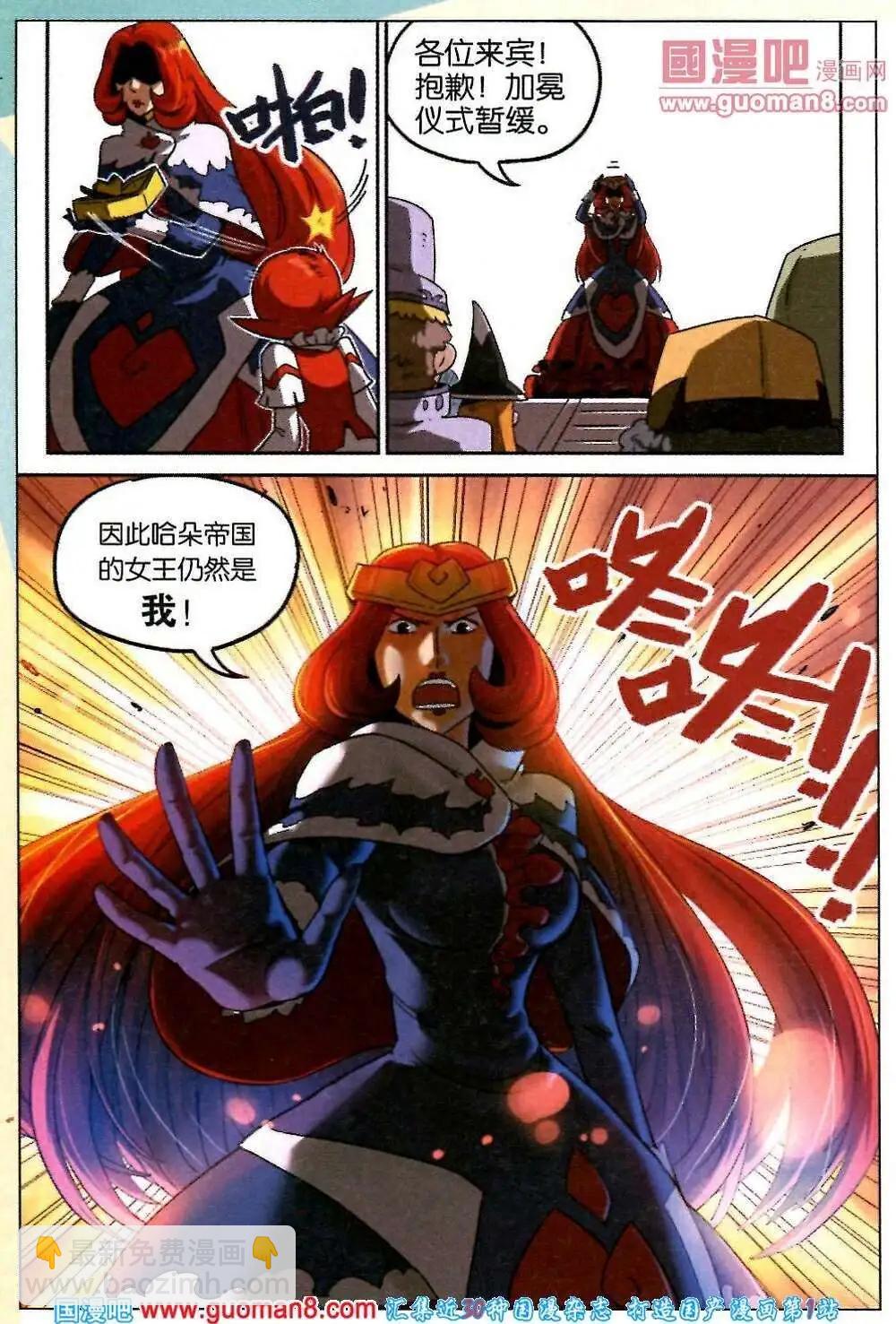 第85话-第93话