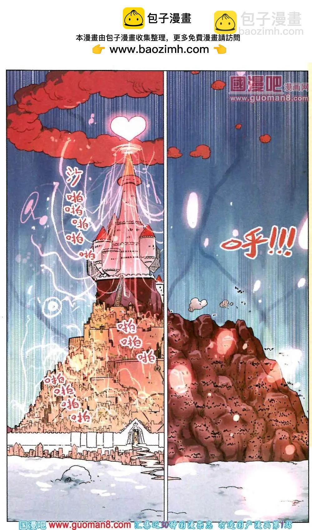 第85话-第93话