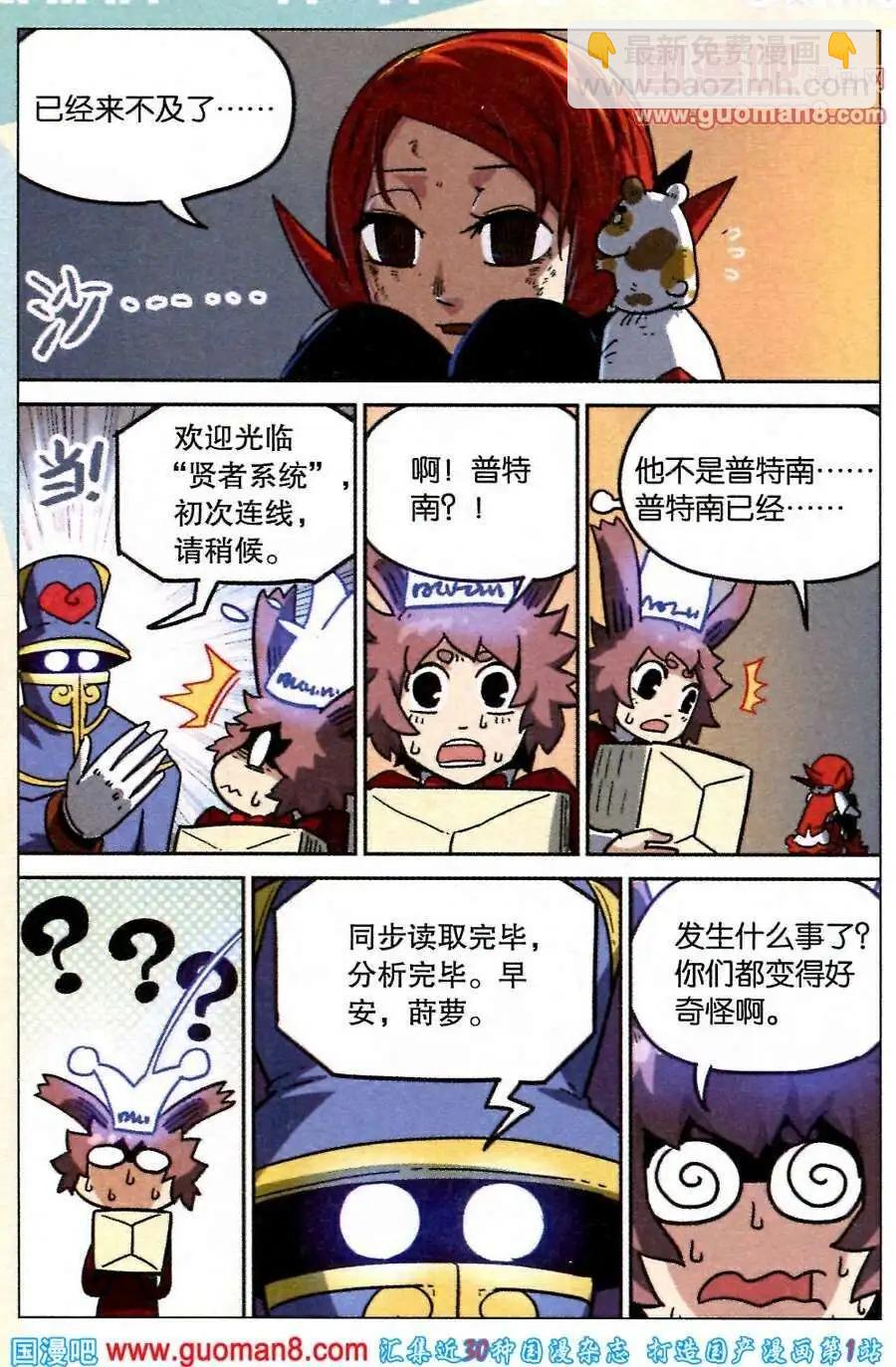 第87话-第95话