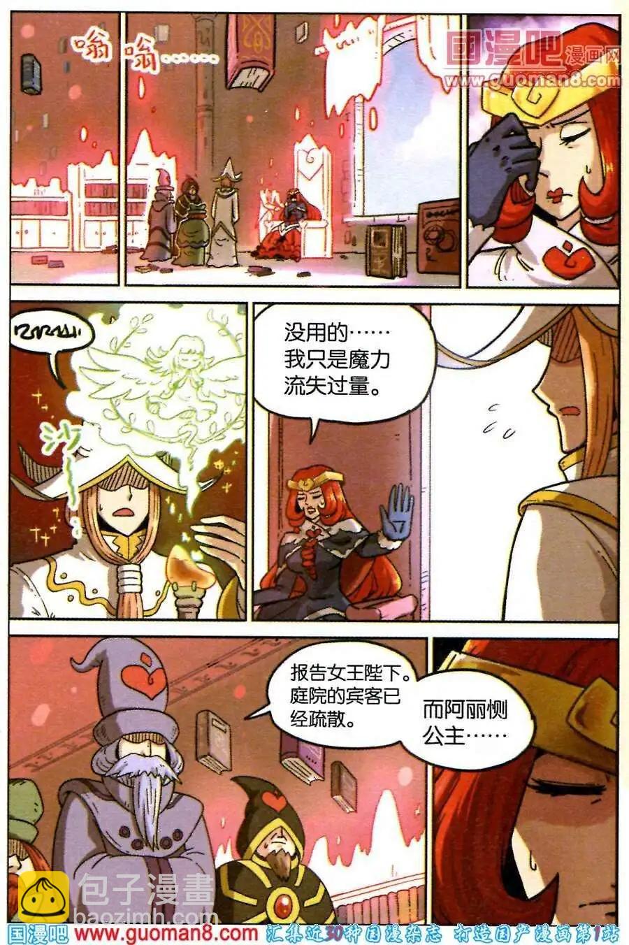 第87话-第95话