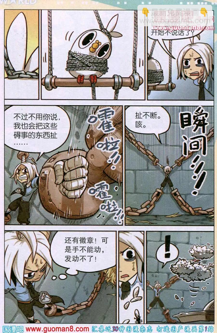 第89话-第97话