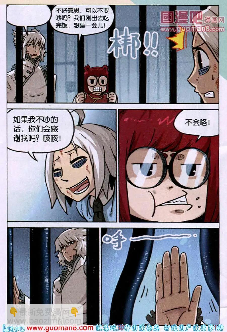 第89话-第97话