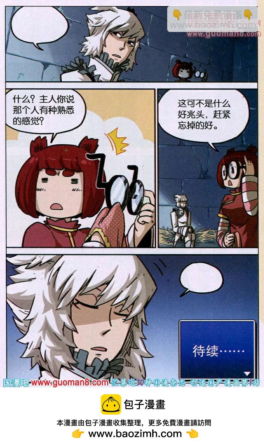第89话-第97话